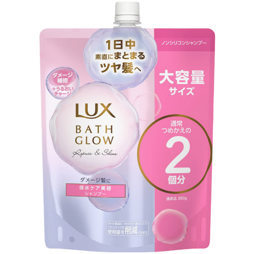 ラックスバスグロウ リペアアンドシャイン シャンプー詰替 700g