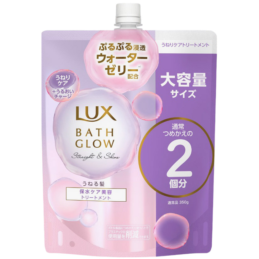 ラックスバスグロウ ストレートアンドシャイン トリートメント詰替700g