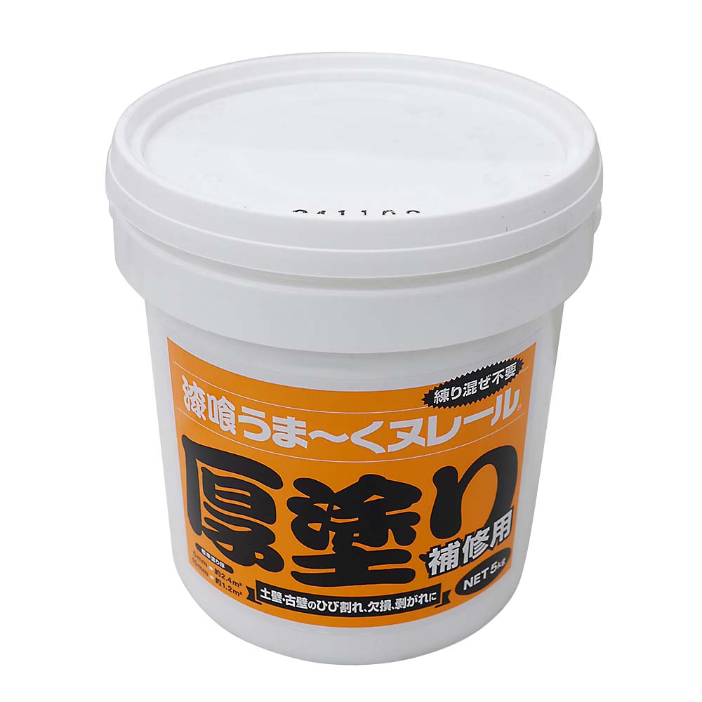うま－くヌレール　厚塗り補修用　５ｋｇ