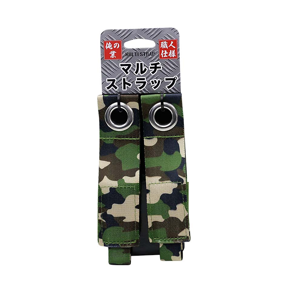 マルチストラップ カモフラ 2PCS ＃LY003 | ジョイフル本田