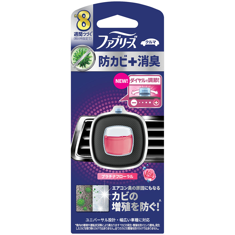 ファブリーズイージークリップ　防カビエキスパート　プラチナフローラル　２．５ml