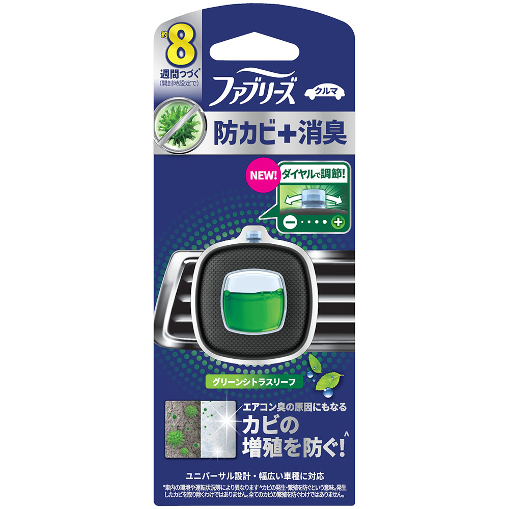 ファブリーズイージークリップ　防カビエキスパート　グリーンシトラスリーフ　２．５ml