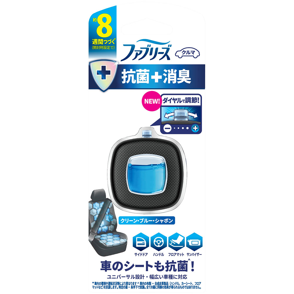 ファブリーズイージークリップ　抗菌エキスパート　クリーン・ブルー・シャボン　２．５ml