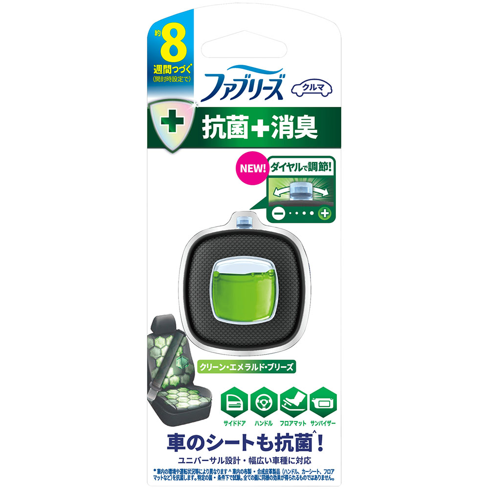 ファブリーズイージークリップ　抗菌エキスパートクリーン・エメラルド・ブリーズ　２．５ml