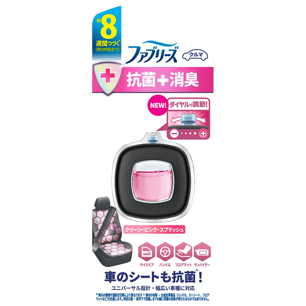 ファブリーズイージークリップ　抗菌エキスパート　クリーン・ピンク・スプラッシュ　２．５ml
