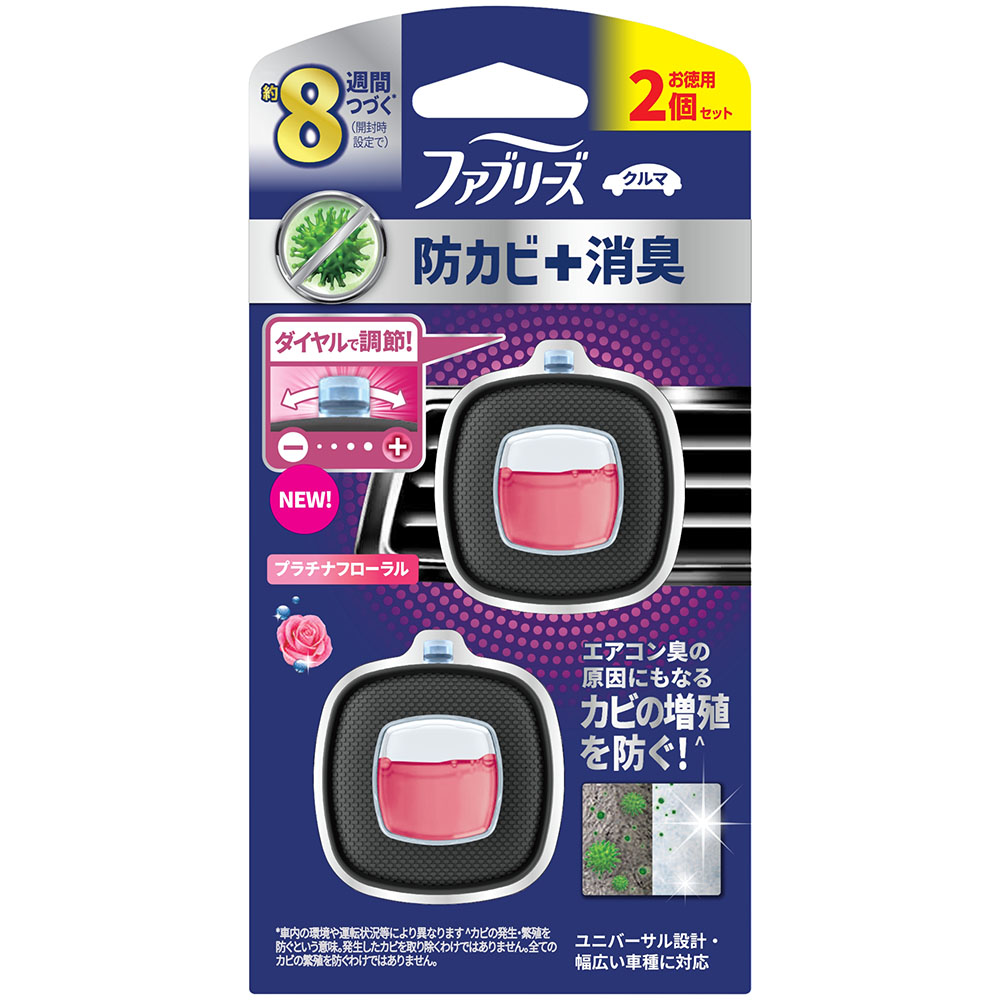 ファブリーズイージークリップ　防カビエキスパート　プラチナフローラル　２個．５mlｘ２個