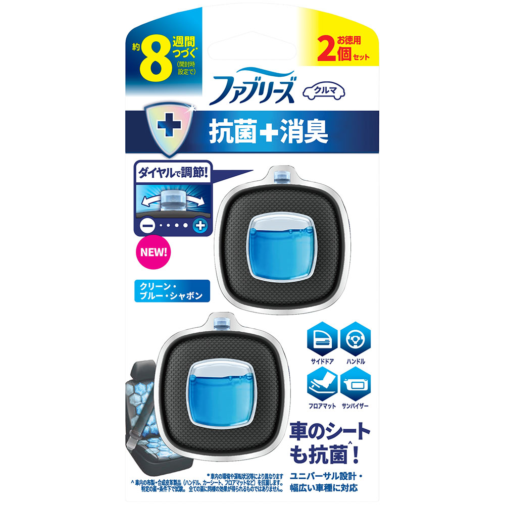 ファブリーズイージークリップ　抗菌エキスパート　クリーン・ブルー・シャボン　２個．５mlｘ２個