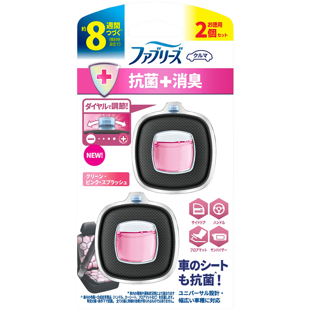 ファブリーズイージークリップ　抗菌エキスパート　クリーン・ピンク・スプラッシュ　２個．５mlｘ２個