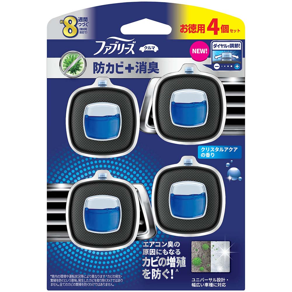 ファブリーズイージークリップ　防カビエキスパート　クリスタルアクア　２個．５mlｘ４個