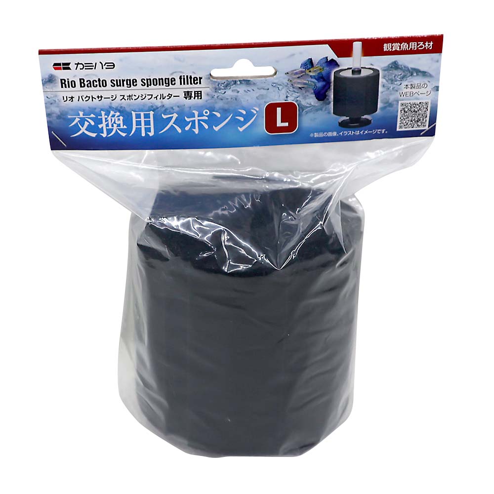 カミハタ リオ バクトサージ スポンジフィルター交換用スポンジ L