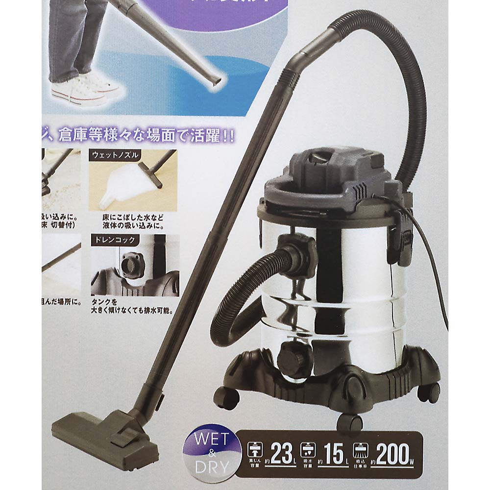 ＥＡＲＴＨＭＡＮ　乾湿両用バキューム＆ブロワ　２５Ｌ　ＶＣＭ－２５ＳＴＡ　ＶＣＭ－２５ＳＴＡ