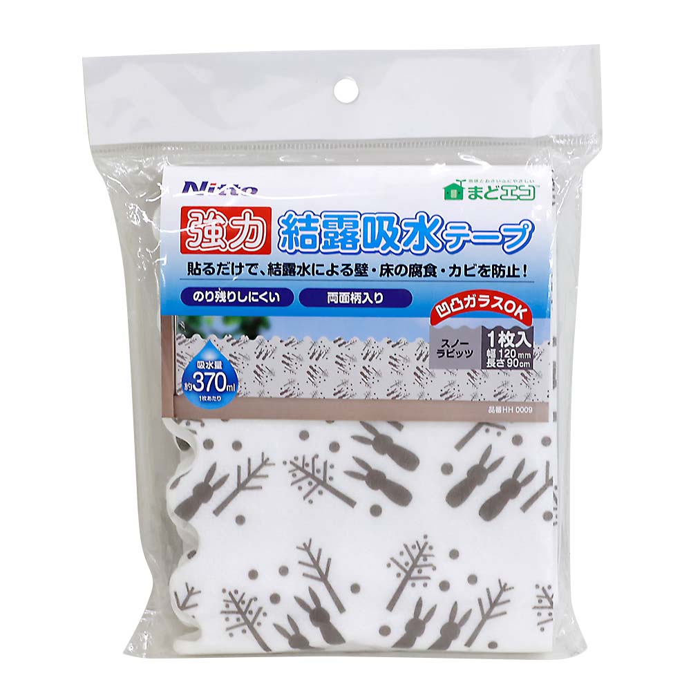 強力結露吸水テープ　１２０　スノーラビッツ