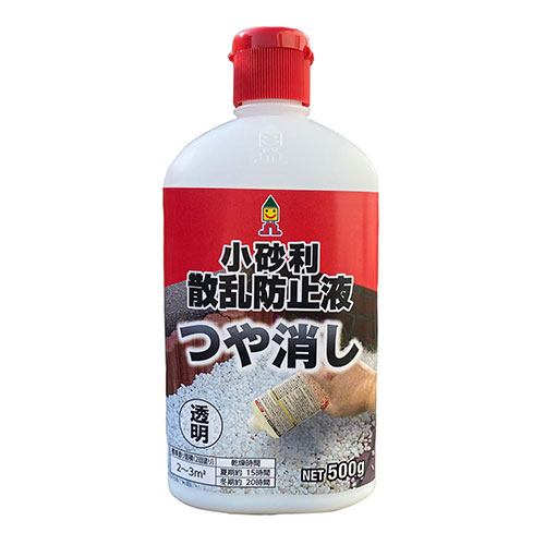 小砂利散乱防止液　つやけし　５５０ｇ