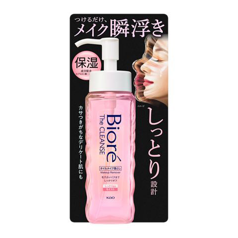 ビオレザクレンズ オイルメイク落としモイスト 本体　190ml
