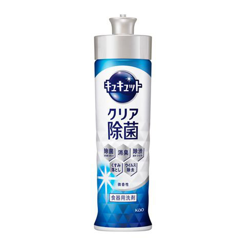 キュキュットクリア除菌本体220ml
