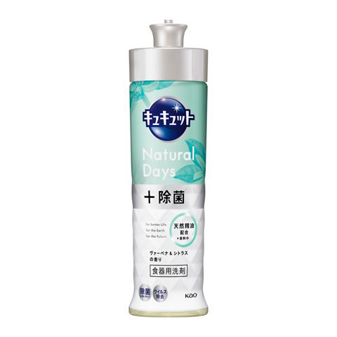 キュキュットポンプナチュラルデイズ除菌ウ゛ァーベナ＆シトラス２２０ml