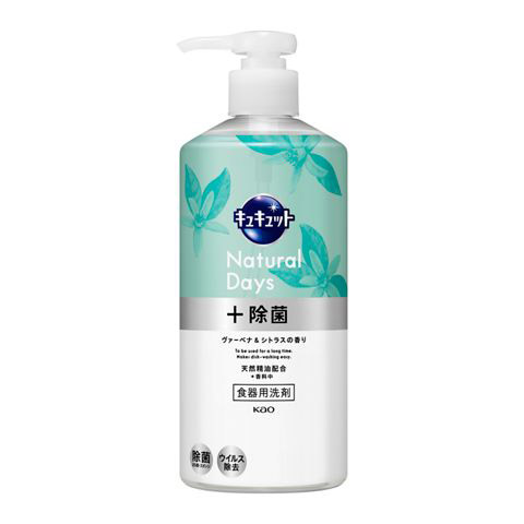 キュキュットＮａｔｕｒａｌＤａｙｓ＋除菌ウ゛ァーベナ＆シトラスの香りポンプ　４８０ml