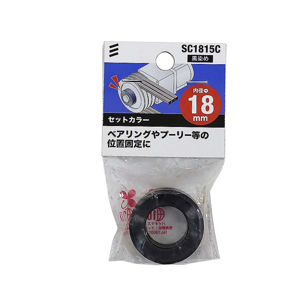 セットカラークロゾメＳＣ１８１５Ｃ　ＳＣ１８１５Ｃ