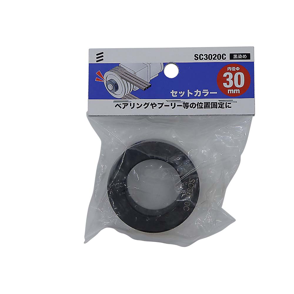 セットカラークロゾメＳＣ３０２０Ｃ　ＳＣ３０２０Ｃ