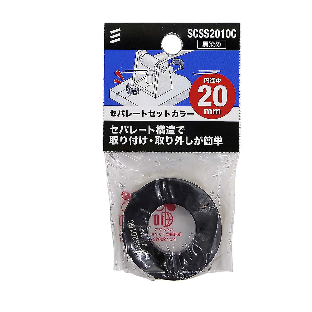 セパレートセットカラークロＳＣＳＳ２０１０Ｃ　ＳＣＳＳ２０１０Ｃ