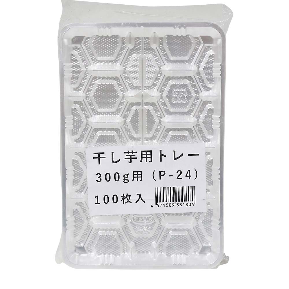 干芋用トレー 300g用 100枚入 | ジョイフル本田 取り寄せ＆店舗受取
