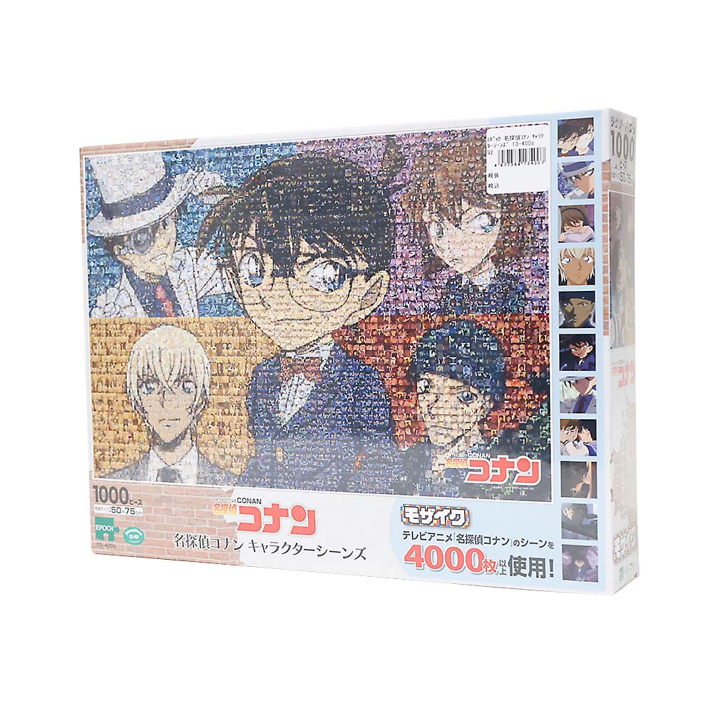 名探偵コナン　キャラクターシーンズ　１３－４００ｓ