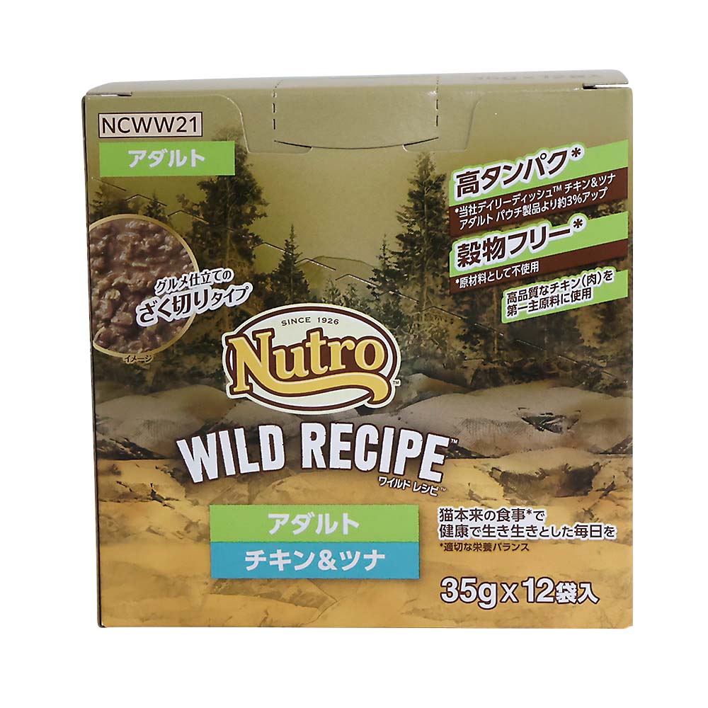 三ツ星パウチ とろみ15歳しらす 35G | ジョイフル本田 取り寄せ＆店舗受取