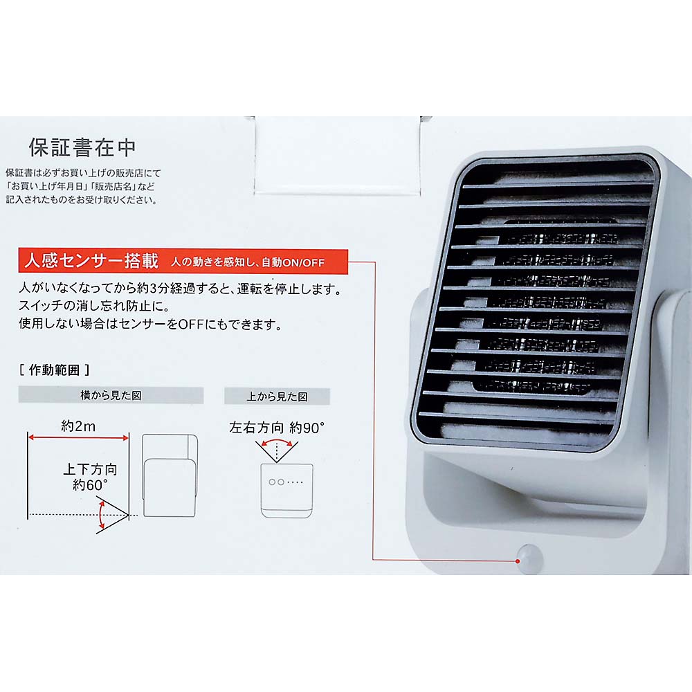 ユアサ ミニファンヒーター YKT-S600E(W)　YKT-S600E(W)