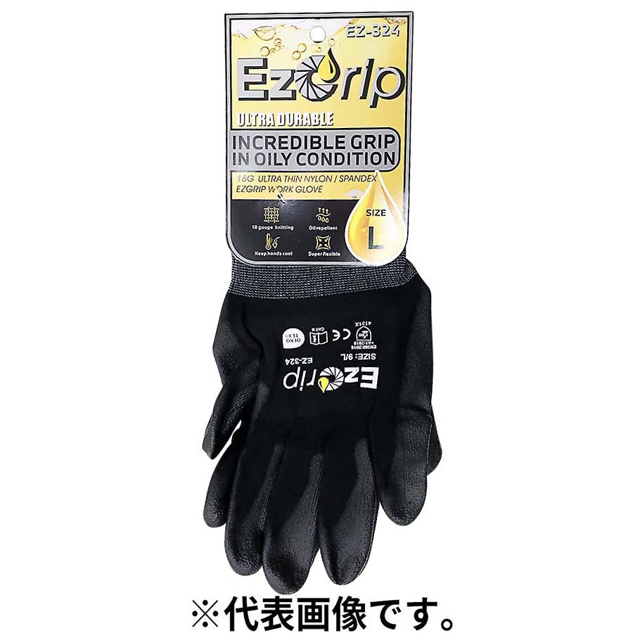 ＥｚＧｒｉｐ（イージーグリップ）　ブラックＳ