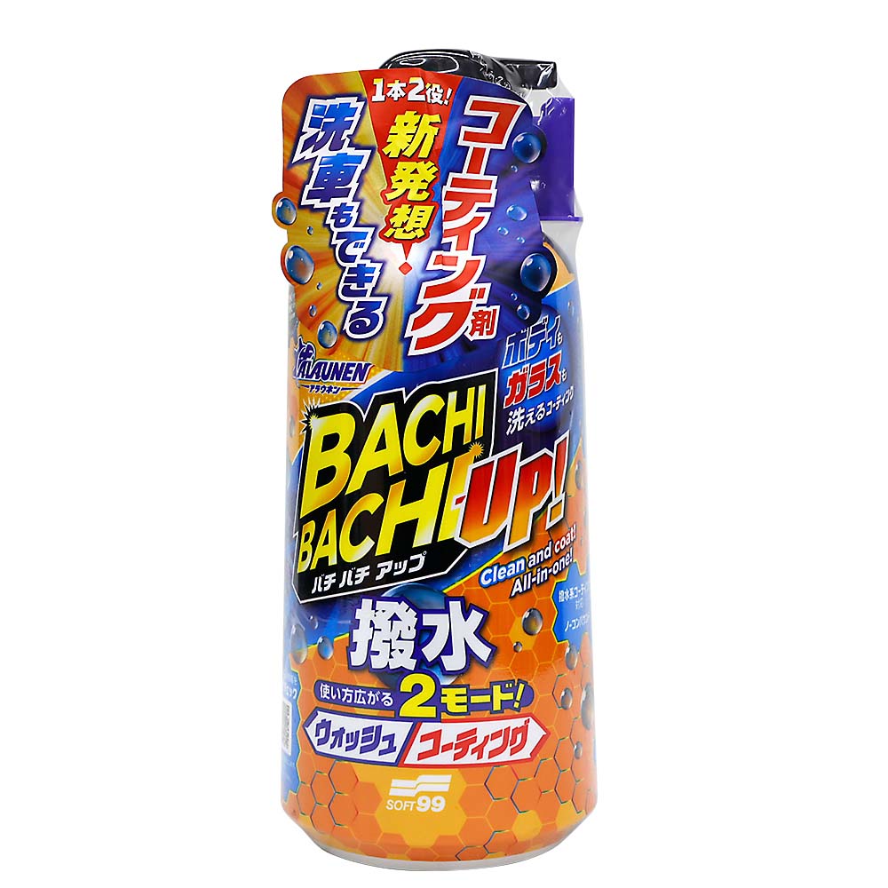 リンレイ 白艶制覇シャンプー 319212 | ジョイフル本田