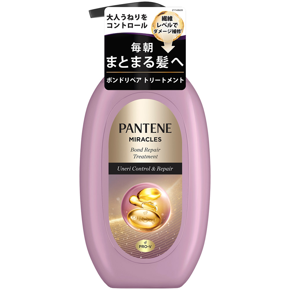 パンテーンミラクルズ　うねりコントロール＆リペアア　トリートメント　ポンプ　４４０ｇ