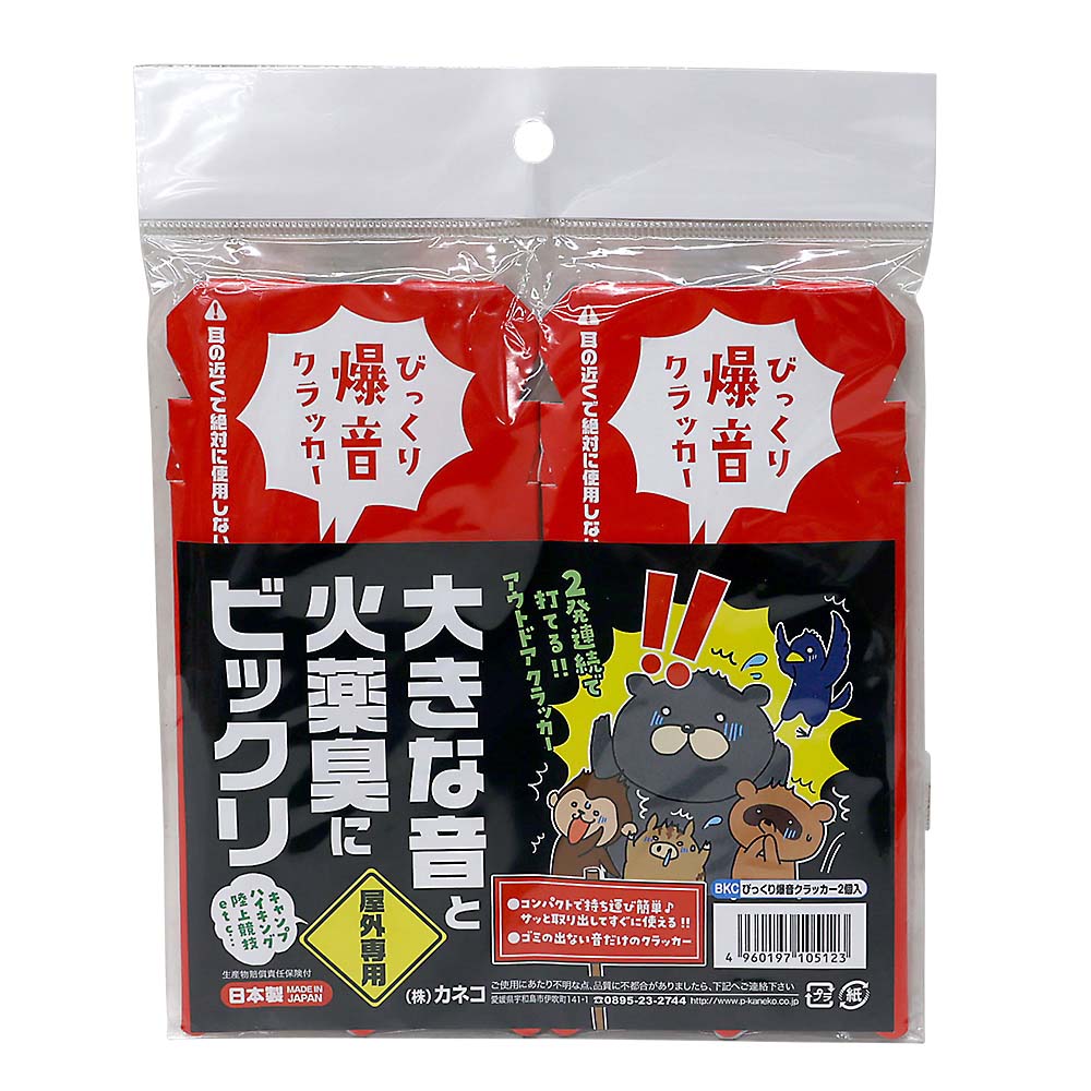 びっくり爆音クラッカー 2個入 | ジョイフル本田 取り寄せ＆店舗受取