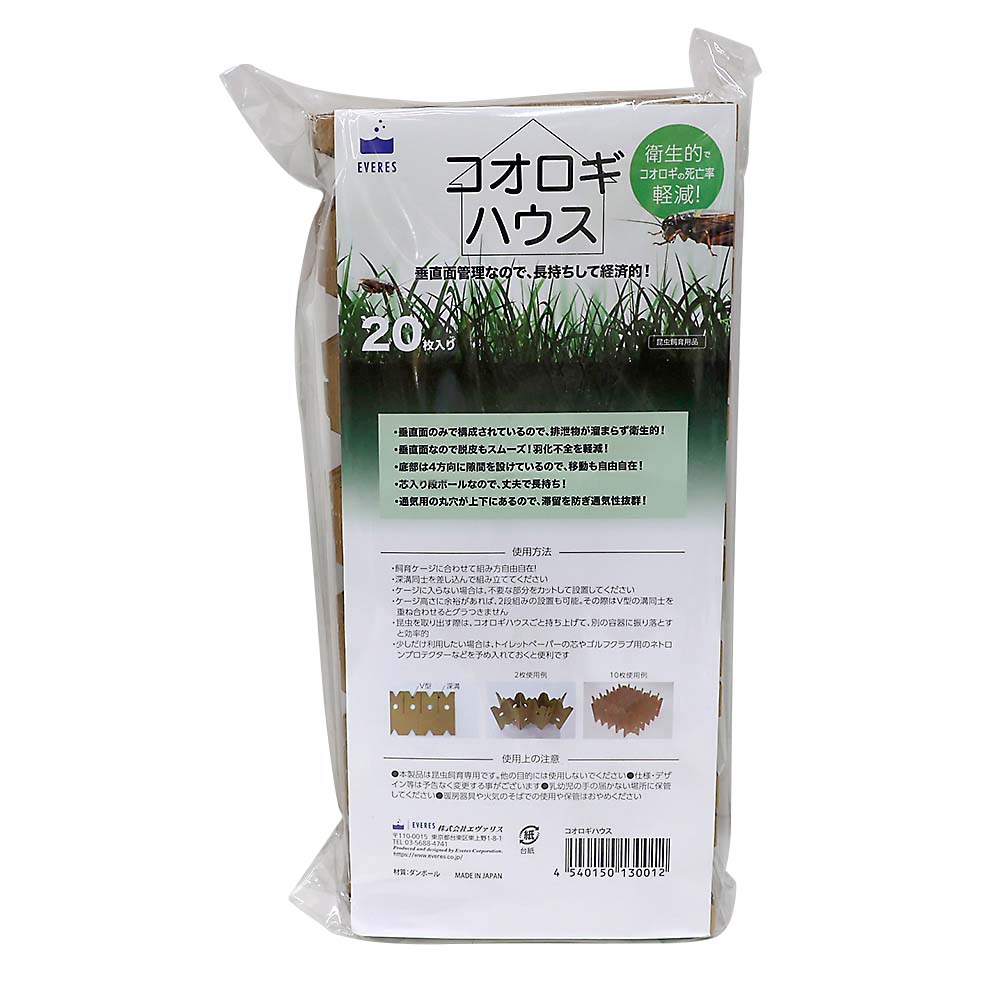 コルクシェルター M | ジョイフル本田 取り寄せ＆店舗受取