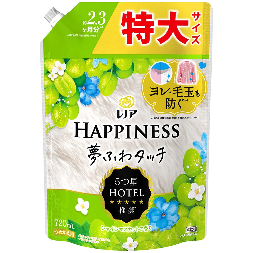 レノアハピネス夢ふわタッチシャインマスカット詰替用特大