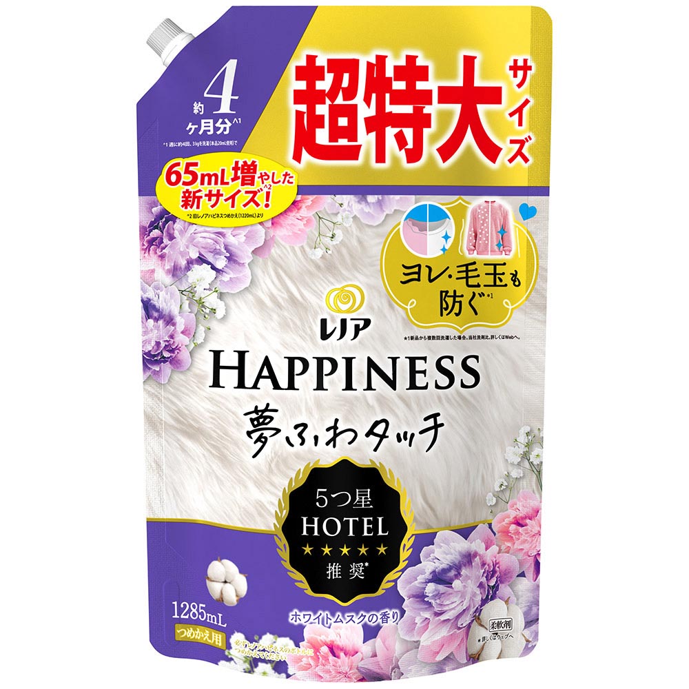 レノアハピネス夢ふわタッチリラックスナイトホワイトムスク詰替用超特大