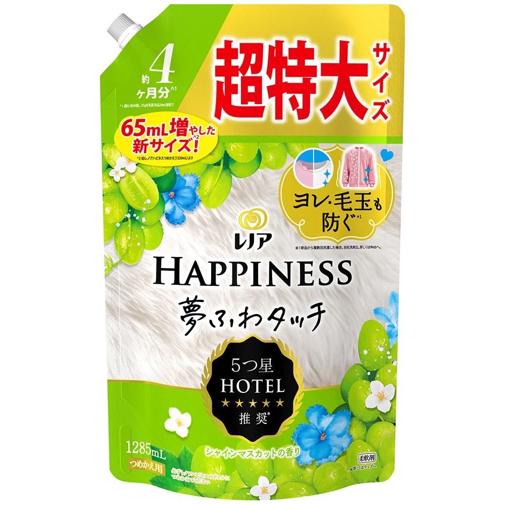 レノアハピネス夢ふわタッチシャインマスカット詰替用超特大