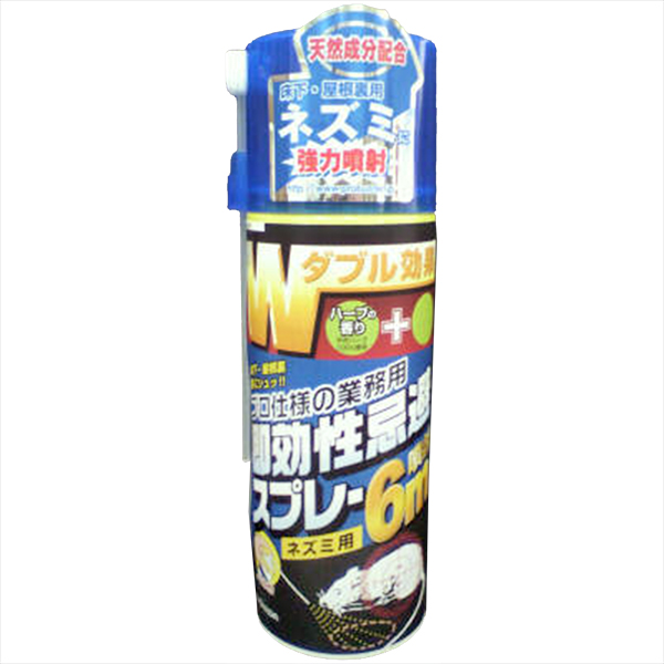 Wネズミ忌避スプレー 420ml