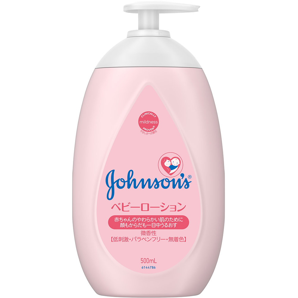 ニュートロジーナインテンスリペアエマルジョン企画品 450ml
