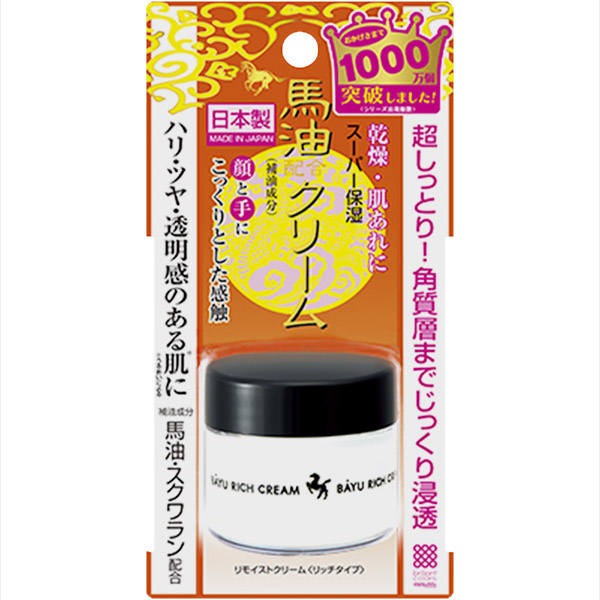 リモイストクリーム リッチタイプ　30g