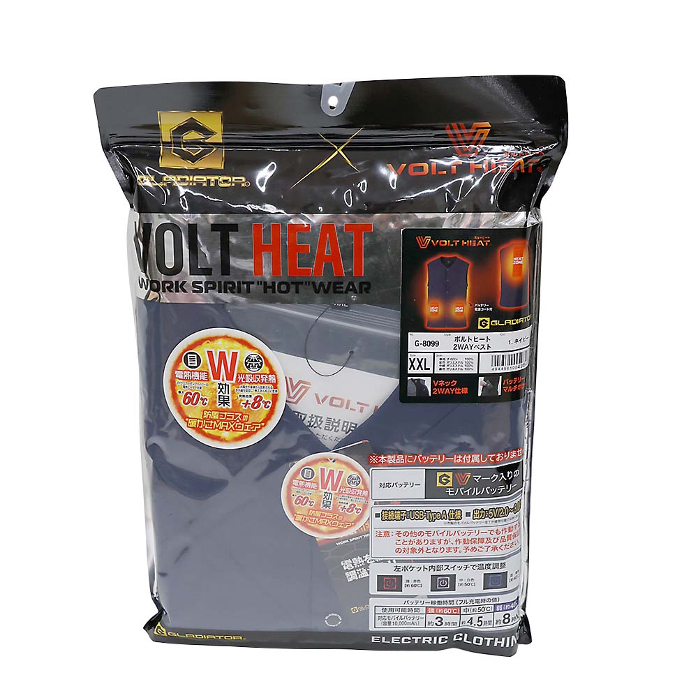 Ｇ８０９９　ＶＯＬＴ　ＨＥＡＴ　２ＷＡＹベスト　ネイビー　ＸＸＬ