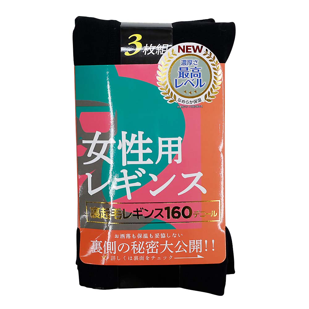 ＳＥ３３０５　フジンレギンス３Ｐ　ブラック　Ｍ－Ｌ