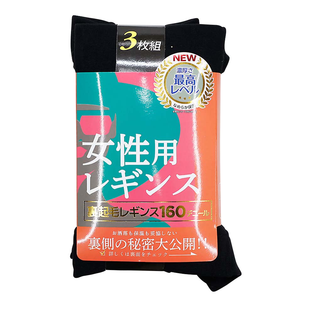 ＳＥ３３０５　フジンレギンス３Ｐ　ブラック　Ｌ－ＬＬ