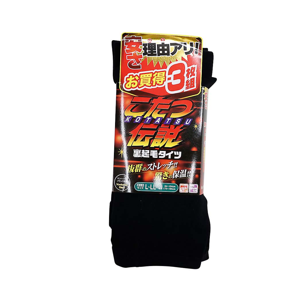 ＳＥ３３０６　コタツデンセツウラキモウタイツ３Ｐ　ブラック　Ｌ－ＬＬ