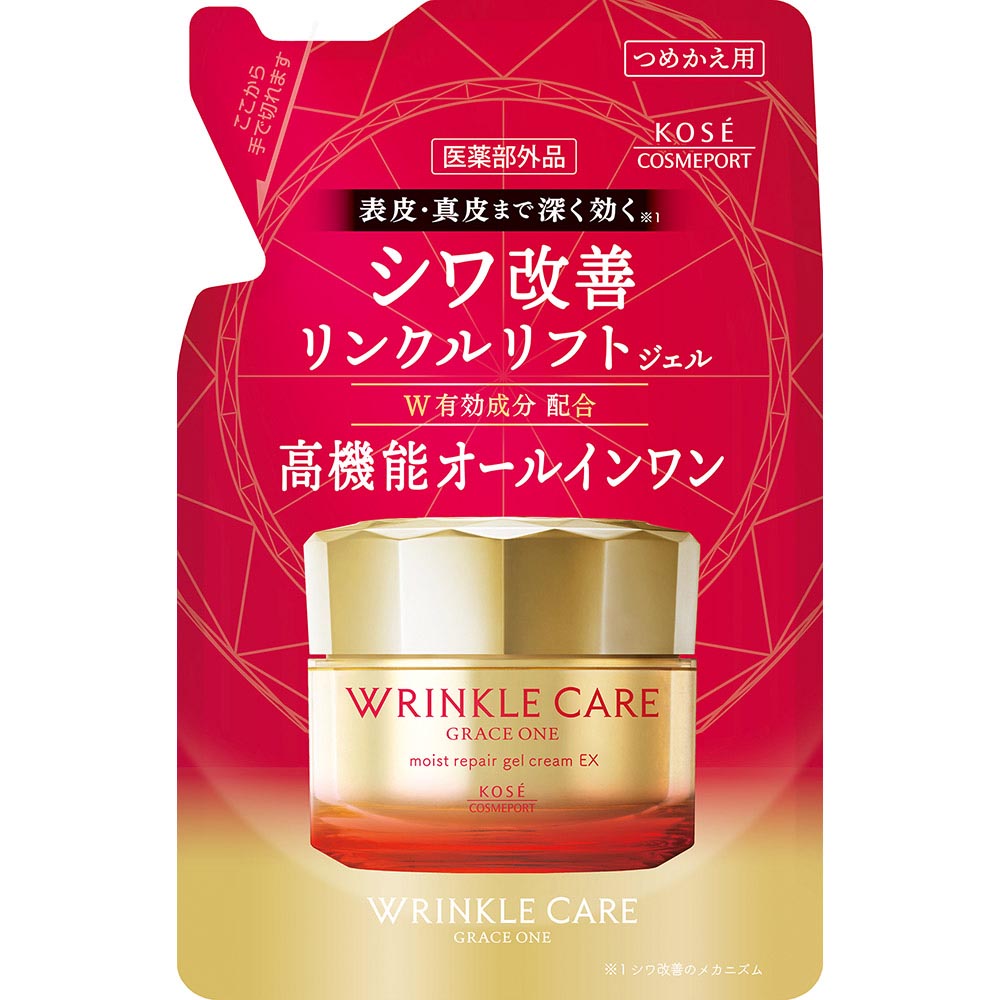 グレイスワン　リンクルケア　モイストジェルクリーム　詰替え