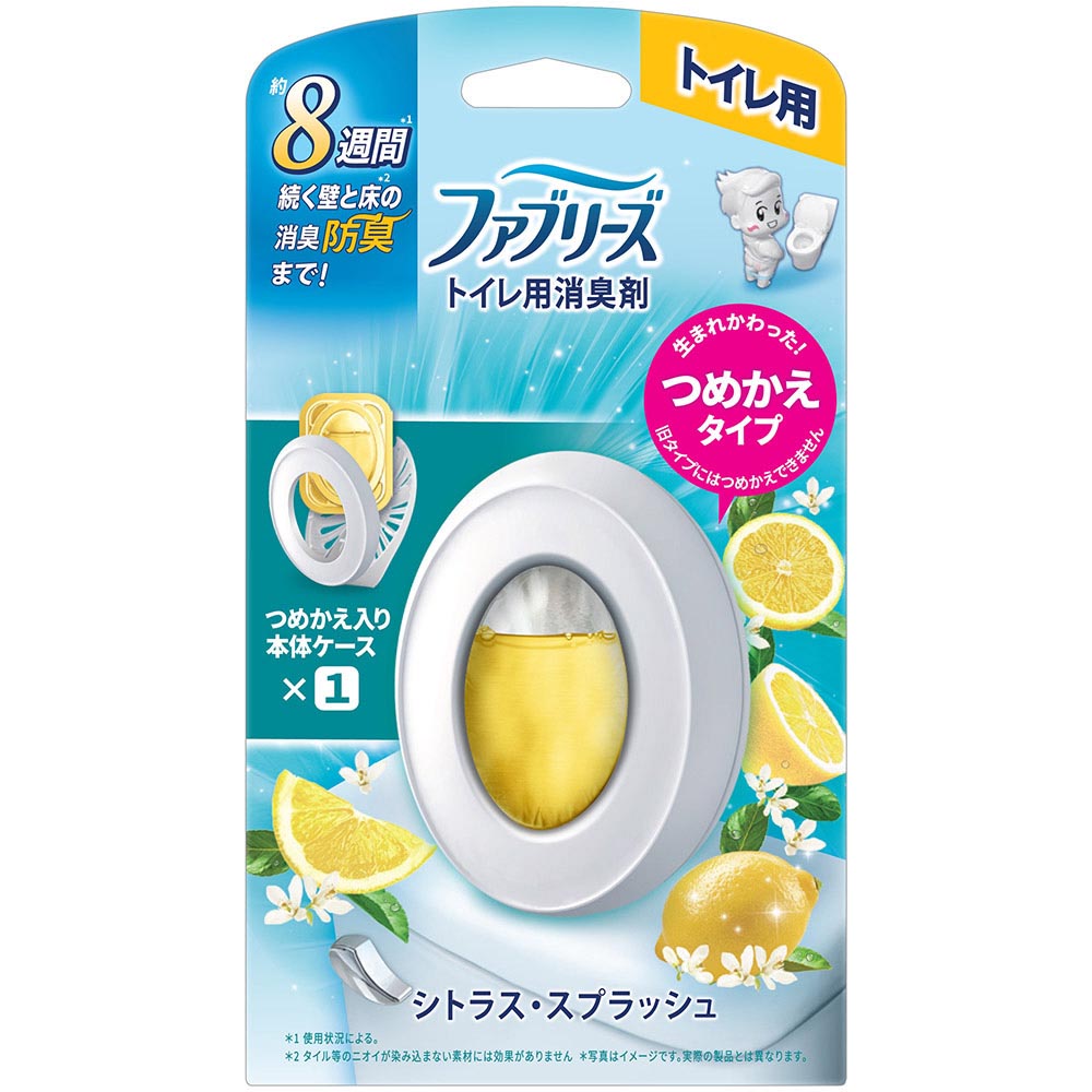 ファブリーズトイレ用消臭剤　シトラス・スプラッシュ　本体　６．３ml