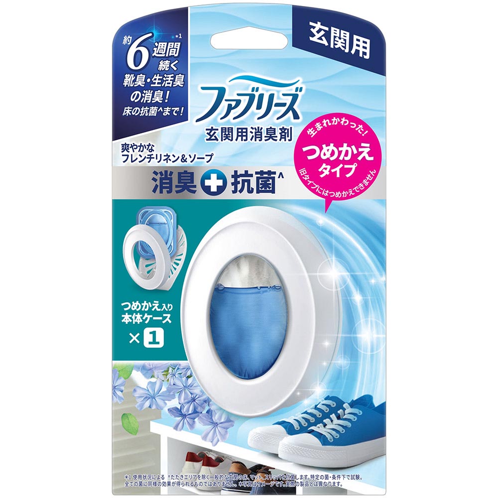 ファブリーズ玄関用消臭剤＋抗菌　フレンチリネン＆ソープ　本体　７ml