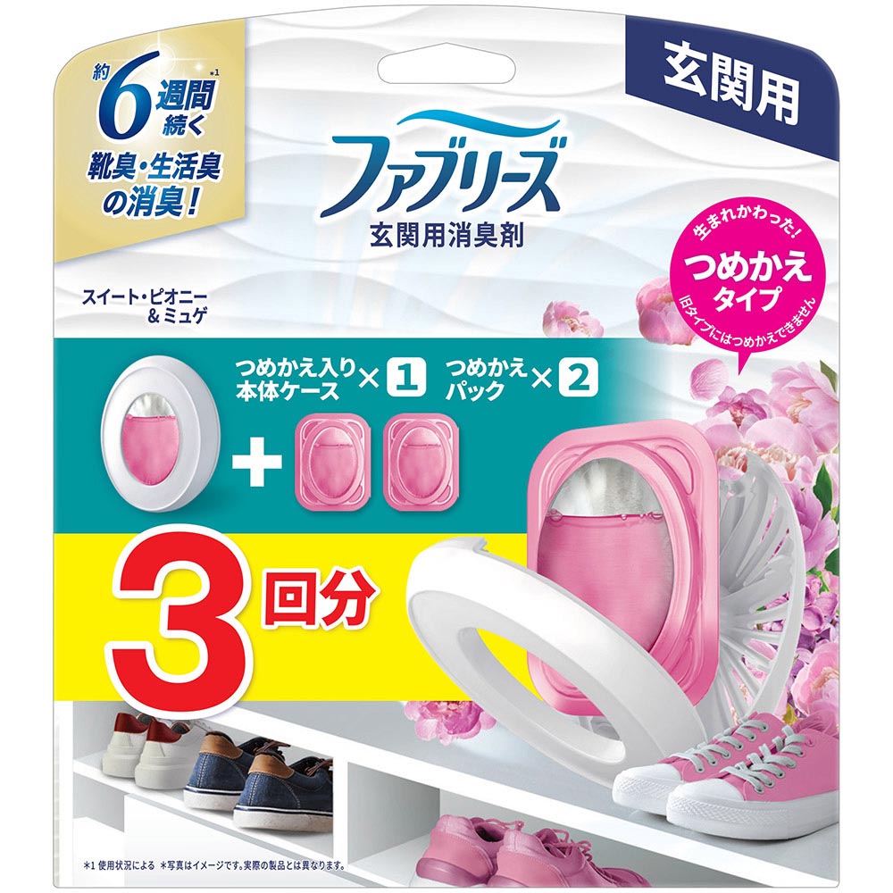 ファブリーズ玄関用消臭剤　スイート・ピオニー＆ミュケ　本体＋替２個　７mlｘ３