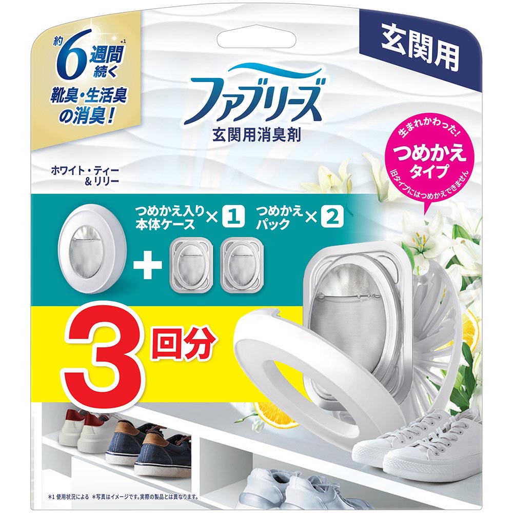 ファブリーズ玄関用消臭剤　ホワイト・ティー＆リリー　本体＋替２個　７mlｘ３