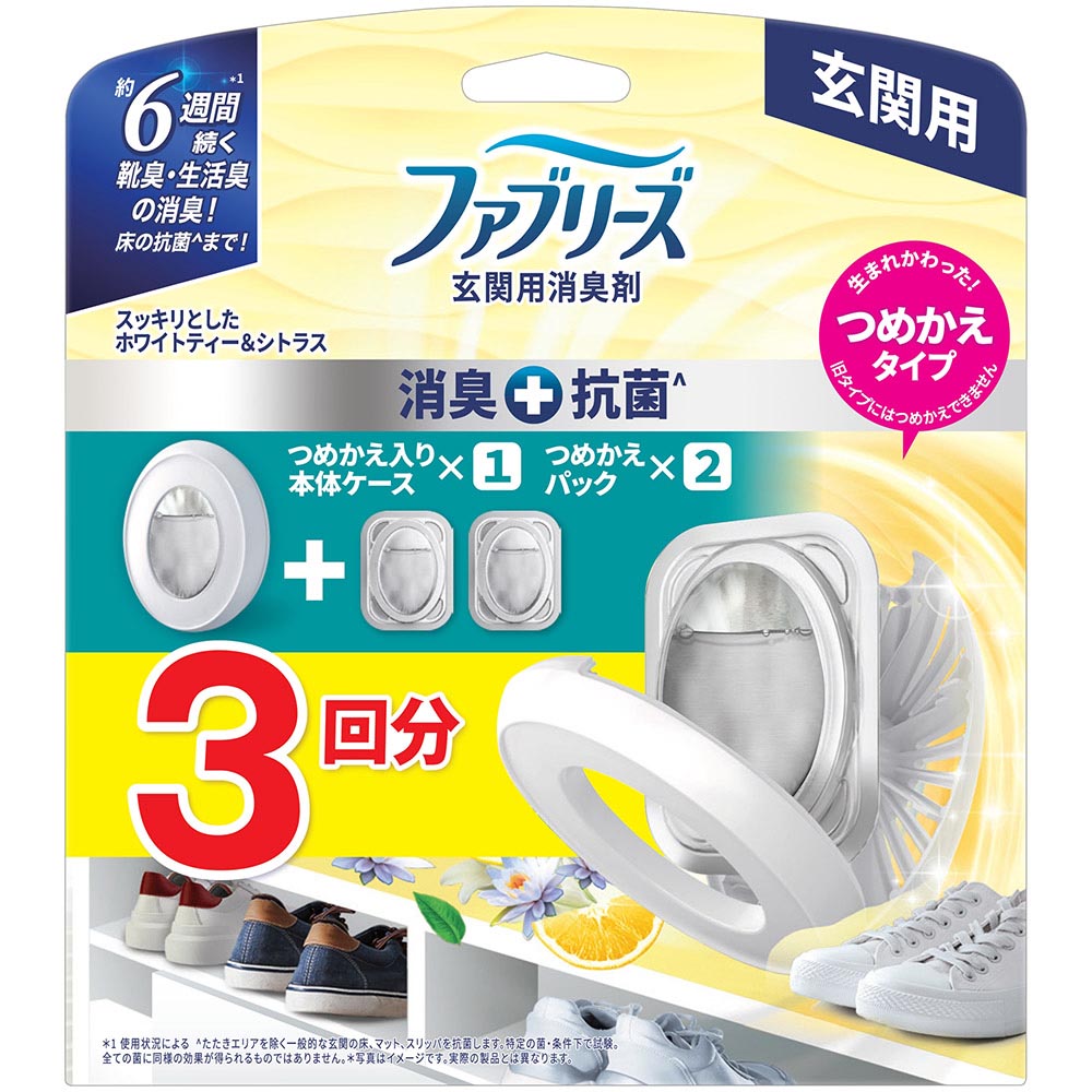 ファブリーズ玄関用消臭剤＋抗菌　ホワイトティー＆シトラス本体＋替２個　７mlｘ３