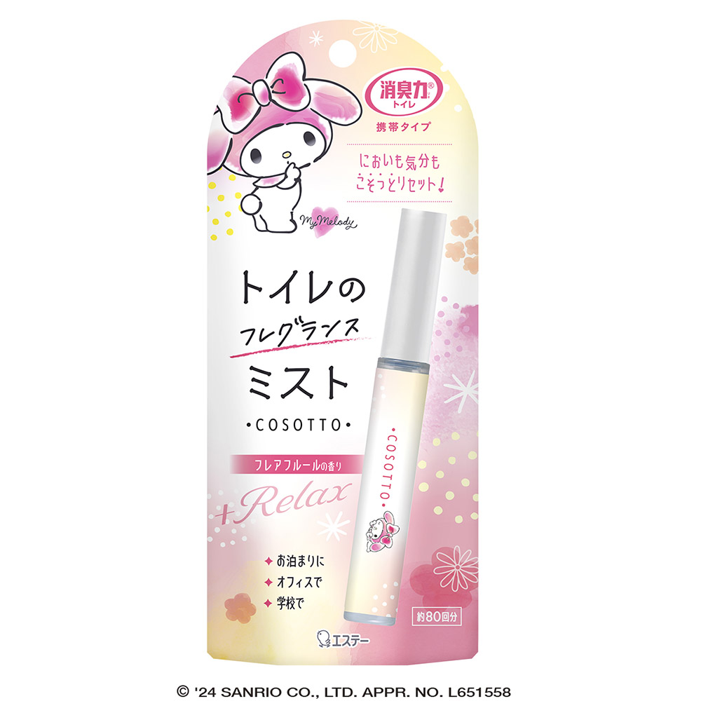 消臭力トイレ用携帯タイプ　フレアフルール　９ml
